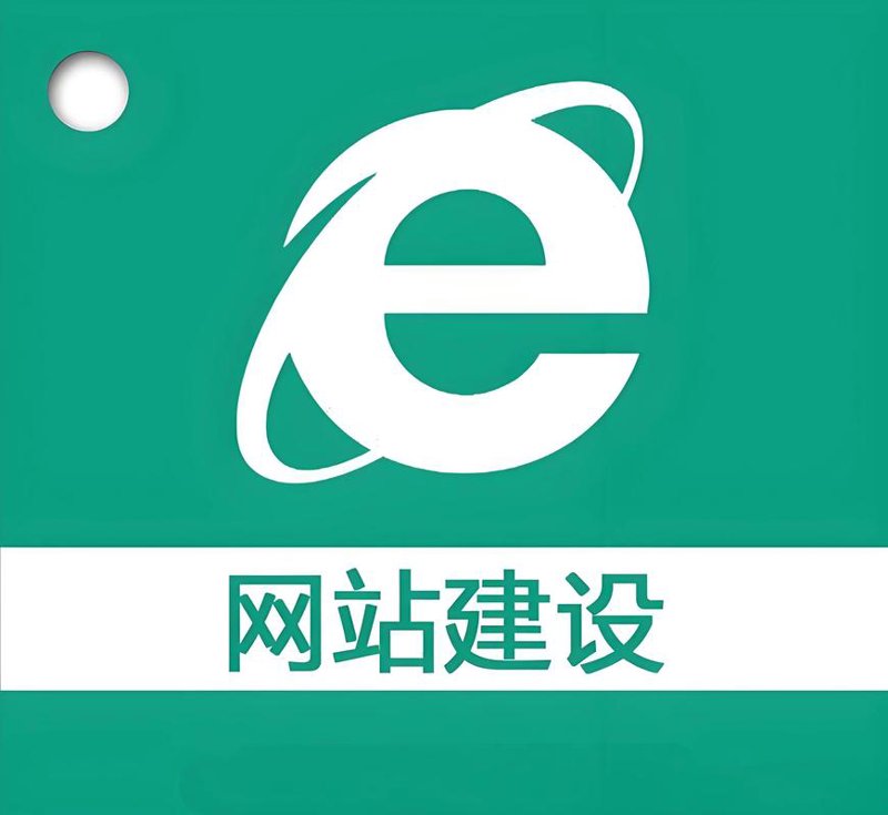 郑州网站建设:企业数字化转型的加速器