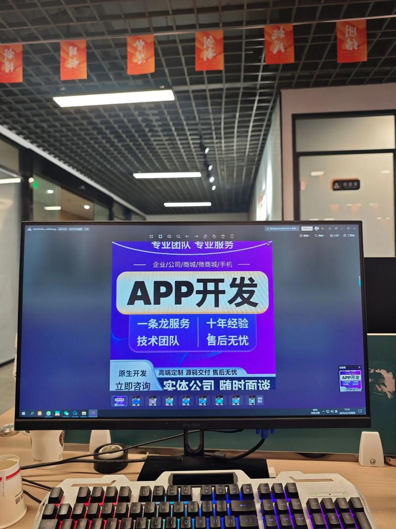 软件开发:打造未来的钥匙