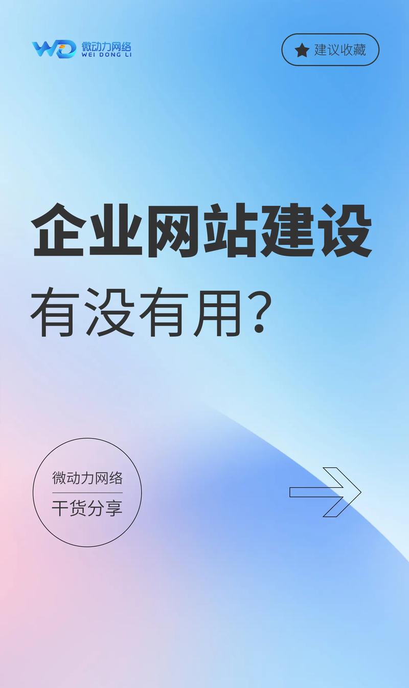郑州网站建设