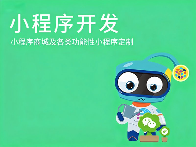 软件开发选购指南:助您找到合适的合作伙伴