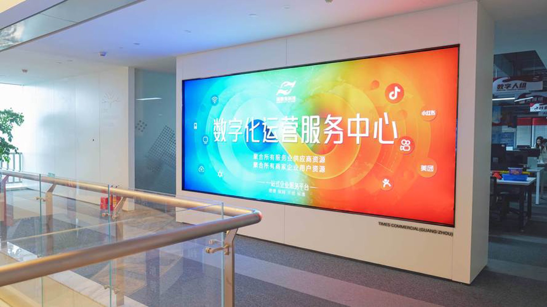 启冠网络科技