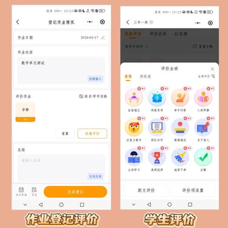 小程序开发案例：构建品牌新生态